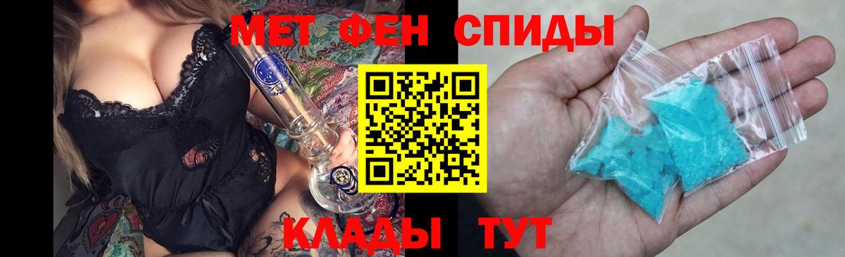 АМФ 98% Фрязино