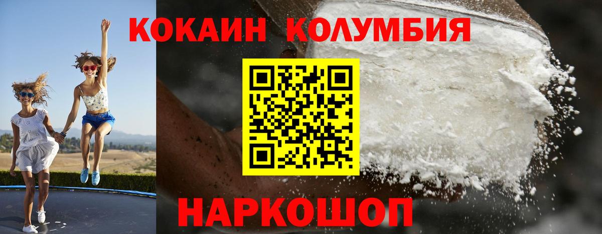 Cocaine Боливия Фрязино