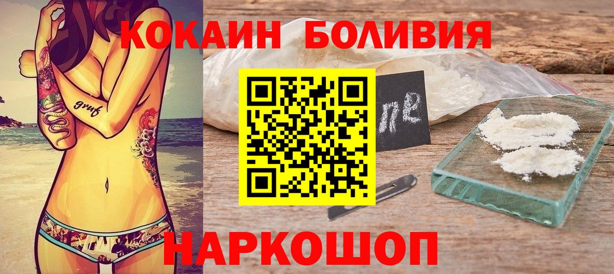 Бошки Шишки  ГАШ  Вход с VPN  Фрязино  ЭКСТАЗИ  КОКАИН  Мефедрон кристаллы  МЕТ 