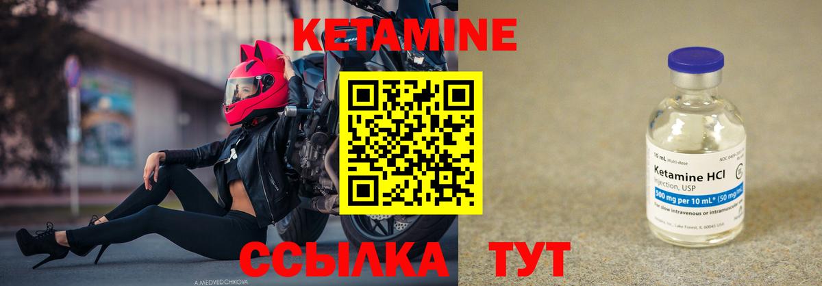 Фрязино  КЕТАМИН ketamine  Кетамин ketamine  Вход с VPN 