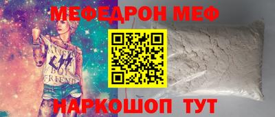 стафф Кумертау