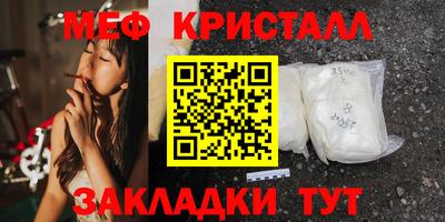крисы Кунгур