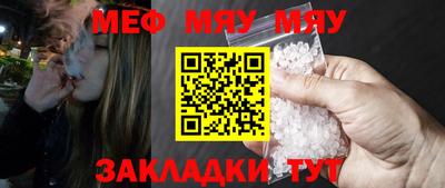 крисы Кунгур