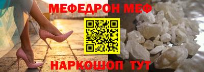 стафф Кумертау