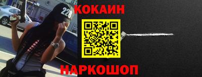 ALPHA PVP Кулебаки