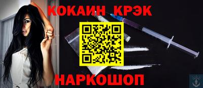 крисы Кунгур