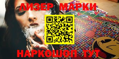 стафф Кумертау