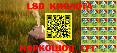 стафф Кумертау
