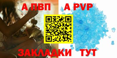 стафф Кумертау