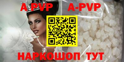 крисы Кунгур