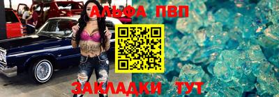 стафф Кумертау