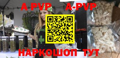 ALPHA PVP Кулебаки