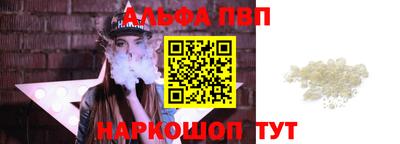 стафф Кумертау