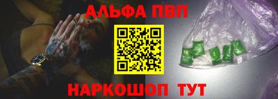 стафф Кумертау