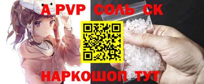 ALPHA PVP Кулебаки