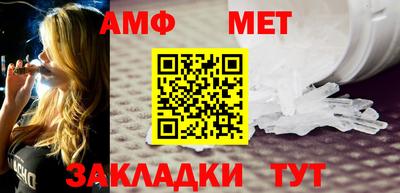 стафф Кумертау