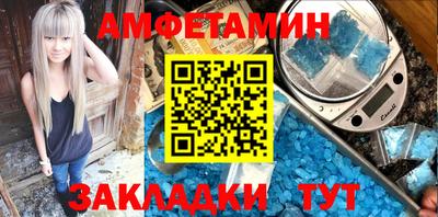 стафф Кумертау