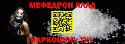 стафф Кумертау