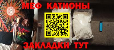 стафф Кумертау