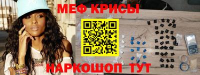 крисы Кунгур