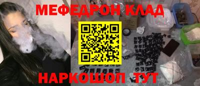стафф Кумертау