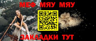 стафф Кумертау