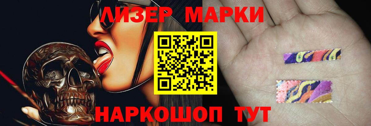 Фрязино  Лсд 25 экстази кислота  Вход с VPN 