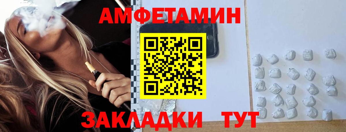Метамфетамин витя  Вход с VPN  Фрязино 