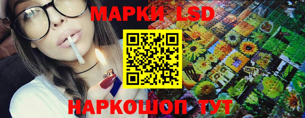 Марки 25I-NBOMe 1,5мг  Вход с VPN  Наркотические марки  Марки 25I-NBOMe 1,5мг  Фрязино 