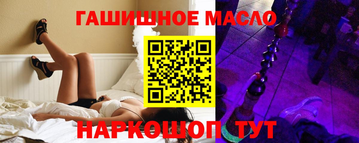 Дистиллят ТГК Wax  Вход с VPN  Фрязино 