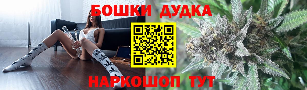 Бошки марихуана OG Kush  Шишки марихуана сатива  Вход с VPN  Фрязино  Бошки Шишки LSD WEED 