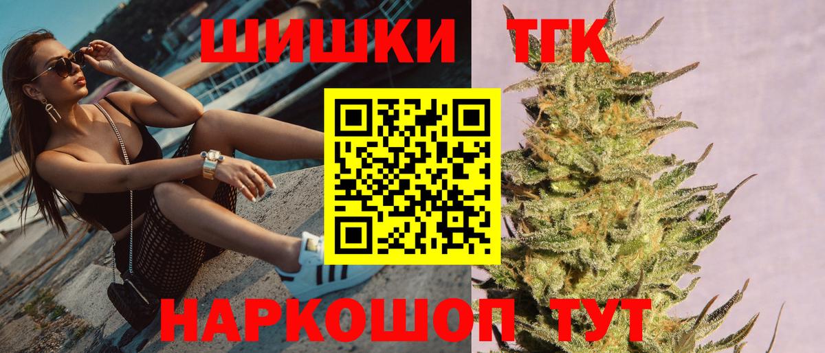 Канабис марихуана Фрязино